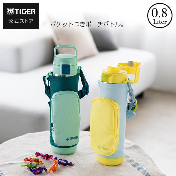 タイガー 子ども用水筒 コロボックル 800ml タイガー魔法瓶 水筒 子供 800ml ステンレスボトル 真空断熱ボトル MTA