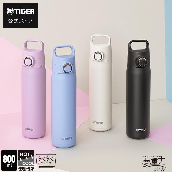 TIGER 水筒 Amazon｜【WEB限定】タイガー魔法瓶(TIGER) 水筒 600ml 氷止め