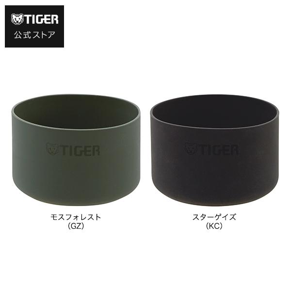 タイガー魔法瓶 タイガー 真空断熱 ボトル 抗菌加工 MTA-T050 MTA-T080