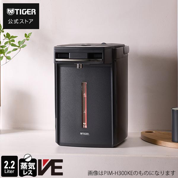 とく子さん 9月下旬発売 電気ポット タイガー 2リットル 保温 蒸気レス