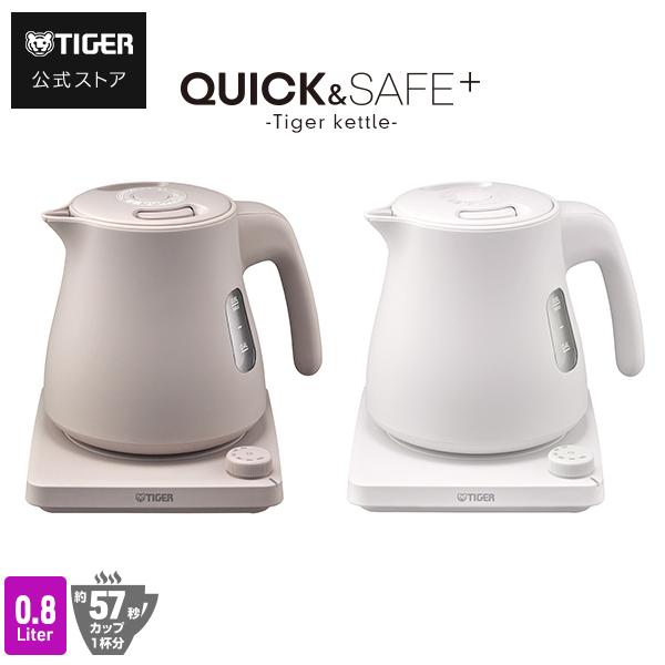わく子 電気ケトル タイガー 蒸気レス 温度調節機能付き 0.8L 早い