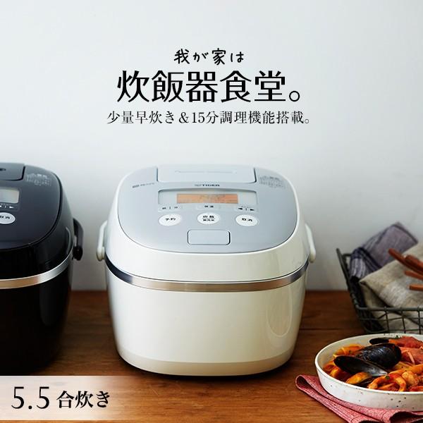 おうち時間 炊飯器ごはん 5 5合 炊き タイガー魔法瓶 Jpe A100w ホワイト タイガー魔法瓶 Paypayモール店 通販 Paypayモール