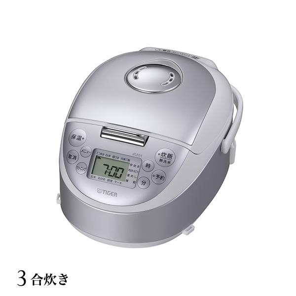 炊飯器 3合炊き 一人暮らし用 タイガー IH炊飯器 JPF-G055 ホワイト