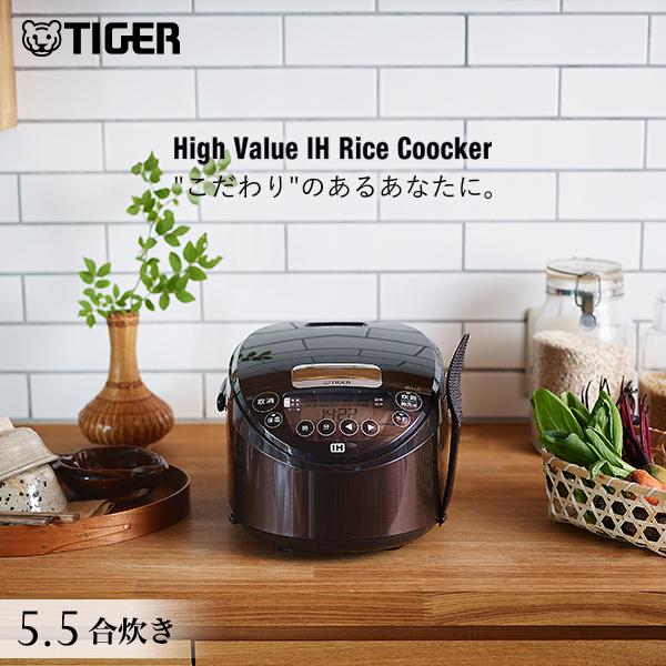 炊飯器 5合炊き タイガー IH炊飯器  JPW-D100 ブラウン  パン焼き 調理 ケーキ