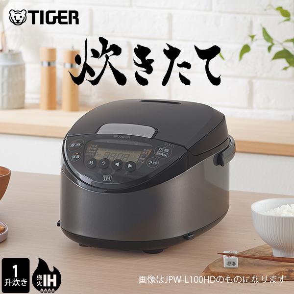 新品　タイガー IHジャー炊飯器 一升 炊きたてJPW-H180K ブラック 炊きたて 炊飯器 1升炊き 8月上旬発売 IH タイガー JPW-L180 グレー
