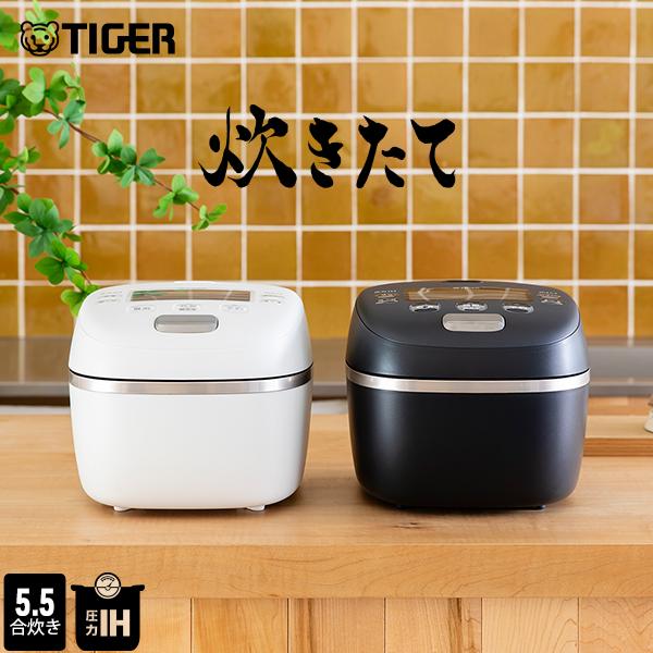 【取説付】炊飯器 タイガー 5.5合 2021年製 取説付】炊飯器 タイガー 5.5合 2021年製 IH炊飯ジャー（5.5合