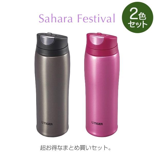 2本セット 水筒 タイガー魔法瓶 タンブラー風ボトル Mcb H048hg Pr ガンメタリック ラズベリーピンク 0 48l タイガー魔法瓶 Paypayモール店 通販 Paypayモール