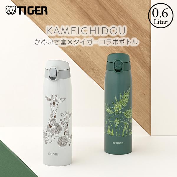 タイガー魔法瓶 水筒 600ml おしゃれ 真空断熱 軽量 保温 保冷 子供用