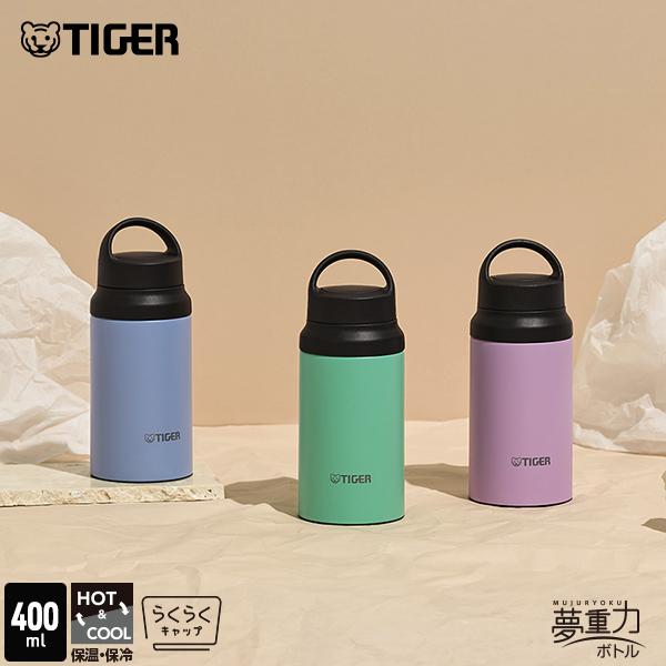 タイガー魔法瓶 9月上旬発売 タイガー 水筒 400ml ステンレス 保冷