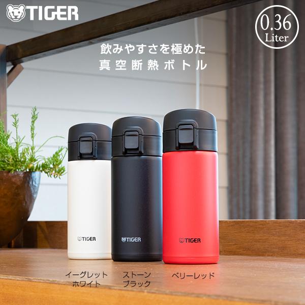 水筒 おしゃれ タイガー 360ml MKA-K036 ワンプッシュ マグ 直飲み 