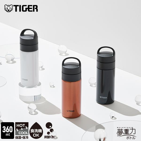 THERMO BOTTLE シルバー 水筒　350ml Amazon | Milton 断熱ウォーターボトル 350ml (12オンス