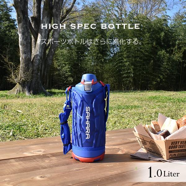 水筒 1l 1リットル 1 0l 子供 かっこいい おしゃれ 直飲み タイガー Mme F100ak ブルー 広口 タイガー魔法瓶 Paypayモール店 通販 Paypayモール