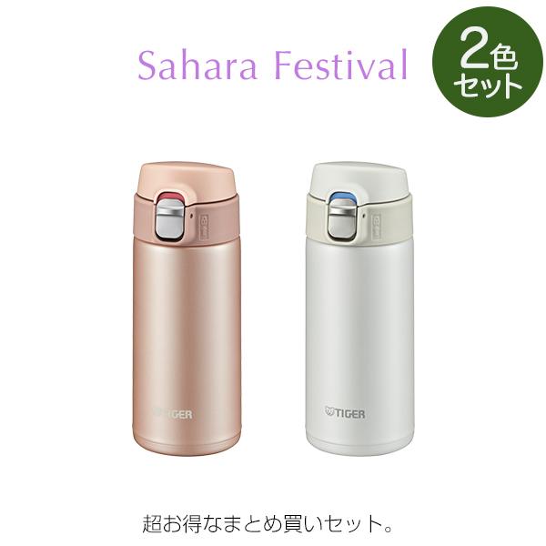 おまけ付き 2本セット タイガー 水筒 ステンレスボトル 360ml Mmj A362 Pj Wj ピンク ホワイト ワンプッシュ コンパクト マグ 軽量 清潔 保温 保冷 直飲み タイガー魔法瓶 Paypayモール店 通販 Paypayモール