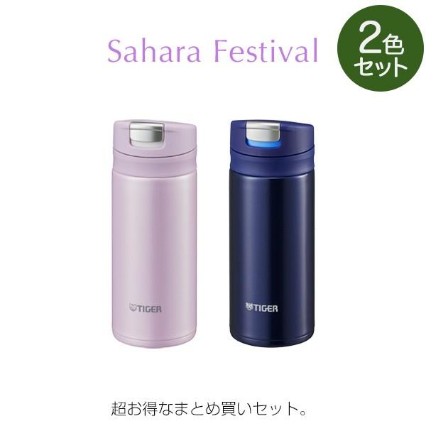 水筒 ステンレスボトル 200ml Mmx A021pd Ai デイジーピンク インディゴブルー ワンプッシュ マグ Sahara スリム コンパクト 軽量 清潔 保温 保冷 タイガー魔法瓶 Paypayモール店 通販 Paypayモール