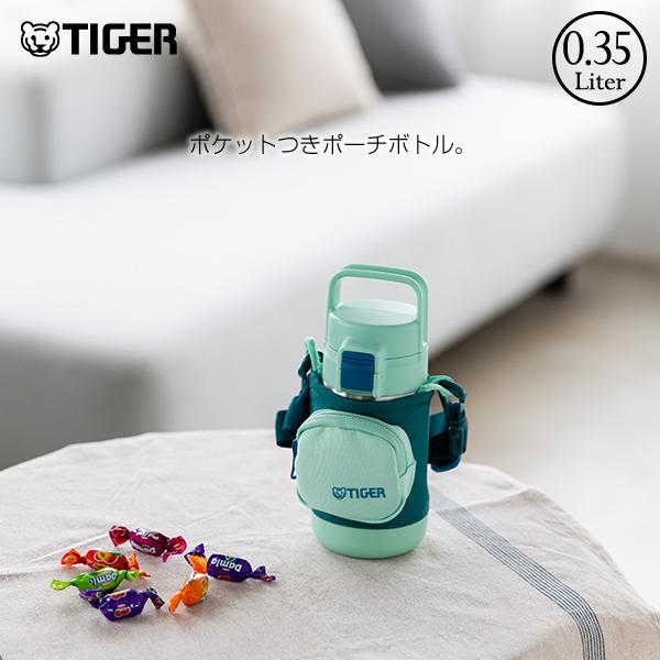 タイガー魔法瓶 水筒 子供 350ml ステンレスボトル 真空断熱ボトル MTA