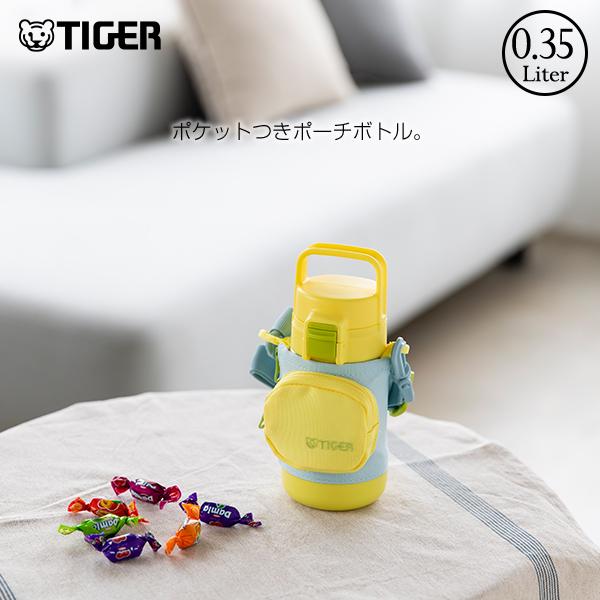 タイガー魔法瓶 水筒 子供 350ml ステンレスボトル 真空断熱