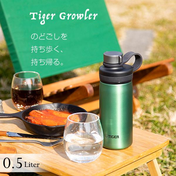 タイガー魔法瓶 水筒 炭酸対応 炭酸ボトルステンレスボトル 真空断熱