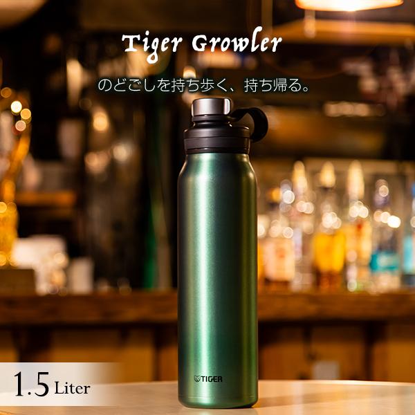 タイガー魔法瓶 水筒【炭酸対応】１.５L　真空断熱炭酸 ボトル　コカ・コーラ タイガー魔法瓶 真空断熱炭酸ボトル コカ・コーラ |キッチン用品