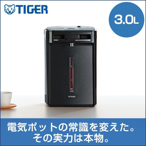 電気ポット タイガー Pim A300t ブラウン 3l 蒸気レス Ve 電気 まほうびん とく子さん 蒸気レス 安心 安全 省エネ タイガー魔法瓶 Paypayモール店 通販 Paypayモール