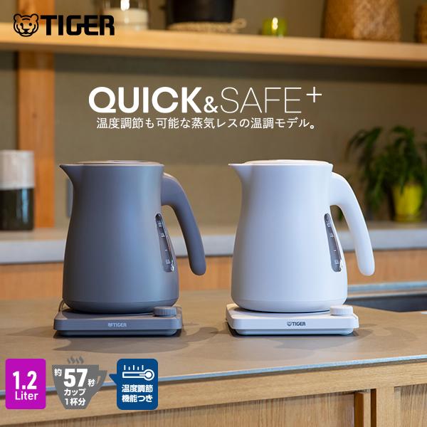 新品未使用　電気ケトル1.2L PTV-120（HC） Amazon.co.jp: TIGER PTV-A120HC Electric Kettle with
