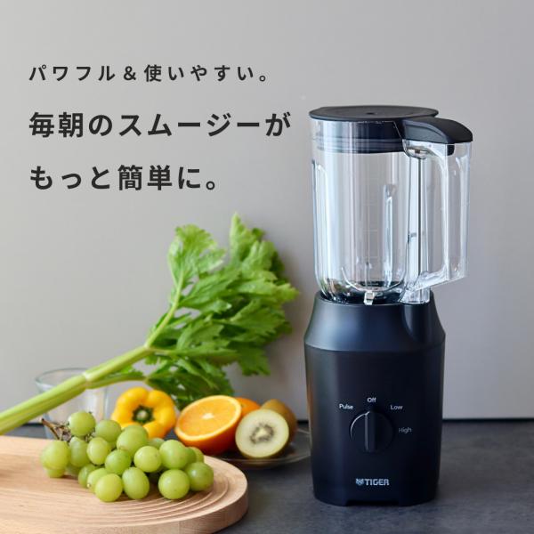 タイガー魔法瓶 10月下旬発売 予約 ミキサー ジューサー 氷 冷凍