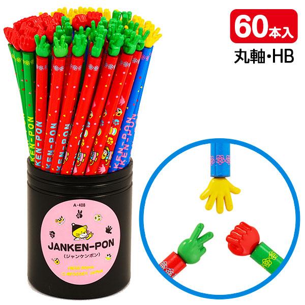 KAWAI ES8（ジャンク）【付属品プレゼント】 ジャンケン鉛筆【不良対応不可】 : こどもモールタイガーキャット