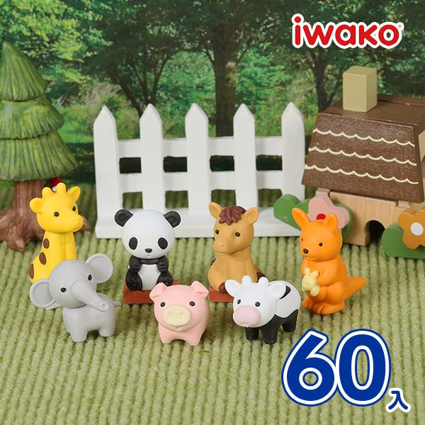 アニマル消しゴム【不良対応不可】 : こどもモールタイガーキャット