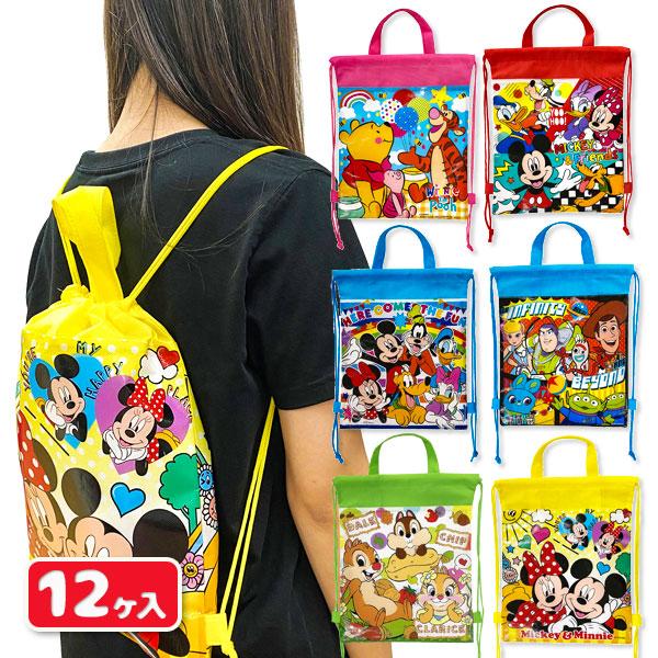ディズニー 2WAYバッグ【不良対応不可】 : こどもモールタイガー