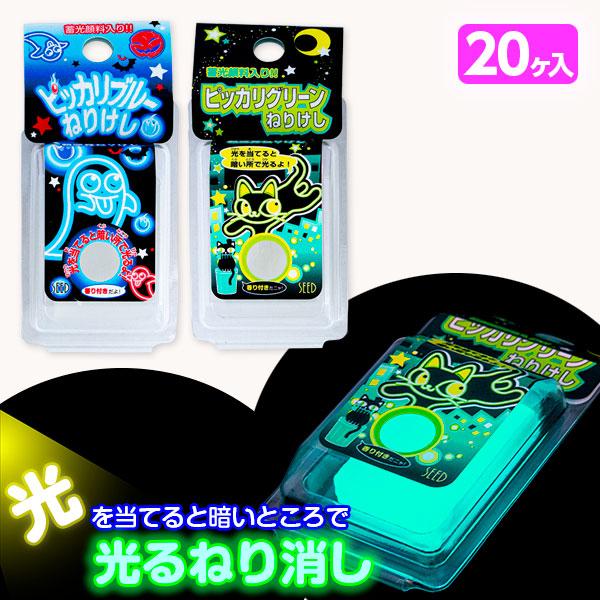 ねり消し　まとめ売り ねり消し まとめ売り - メルカリ