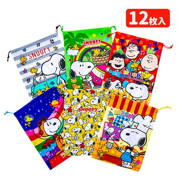 【商品詳細】スヌーピーの柄の大判巾着です【商品サイズ】約28.5×21cm【主な仕様】12枚1セット｜素材:ポリエステル｜OPP袋入【関連キーワード】スヌーピー ピーナツ SNOOPY PEANUTS キャラクター グッズ 巾着 袋 大きい...
