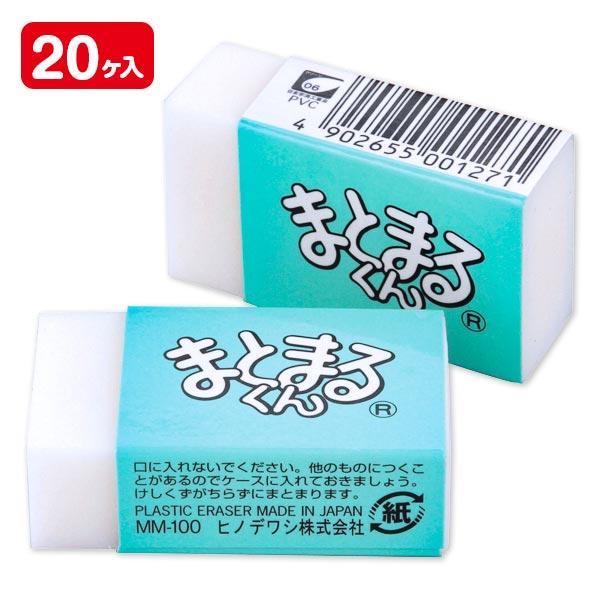 ノナカ　まとまるくん　GP まとまるくん【不良対応不可】 : こどもモールタイガーキャット - 通販