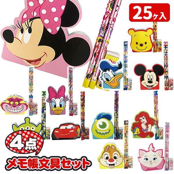 ディズニー ダイカットメモ4点文具セット【不良対応不可】 : こども