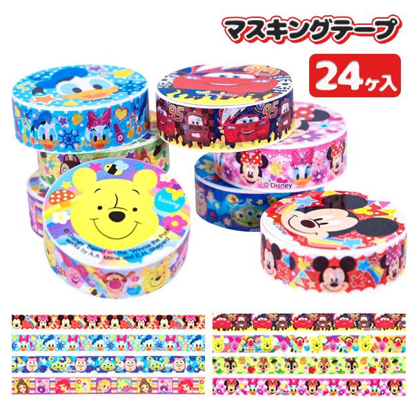 ディズニー顔柄マスキングテープ Tce こどもモールタイガーキャット 通販 Yahoo ショッピング
