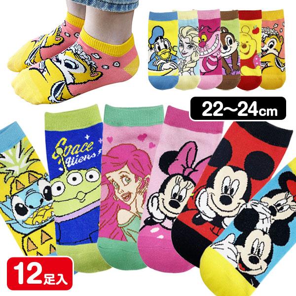 ディズニー 靴下 Tce こどもモールタイガーキャット 通販 Yahoo ショッピング