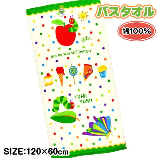 はらぺこあおむし バスタオル : こどもモールタイガーキャット - 通販