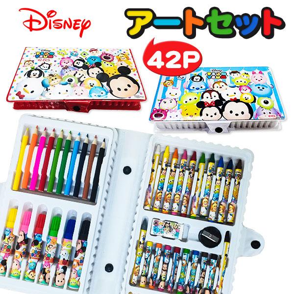 ディズニーアートセット