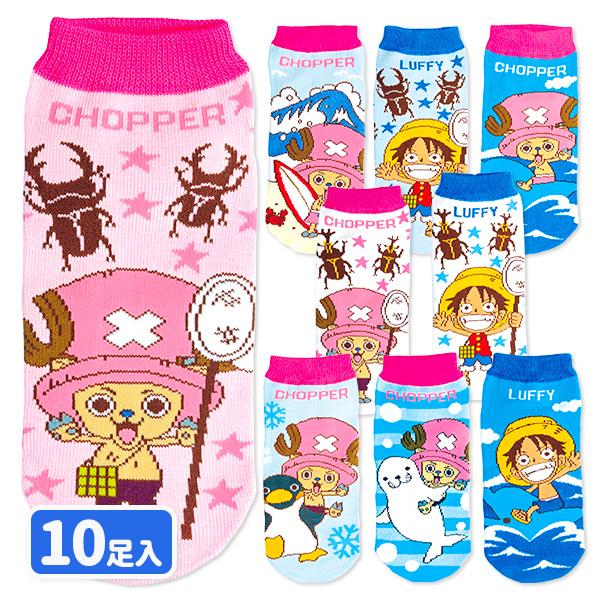 ワンピース 靴下 Tce こどもモールタイガーキャット 通販 Yahoo ショッピング