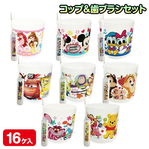 もこみさん専用ページ！カルフォルニアディズニー限定 3台セット もこみさん専用ページ！カルフォルニアディズニー限定 3台セット