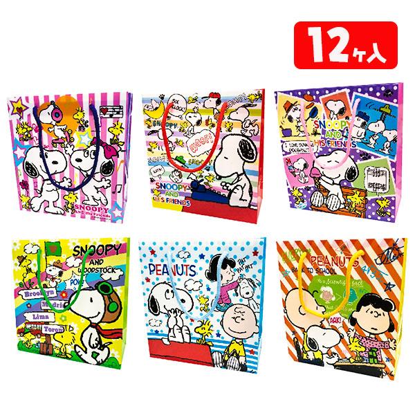 スヌーピー PPバッグ【不良対応不可】 : こどもモールタイガーキャット