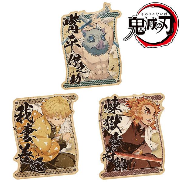 鬼滅の刃 トラベルステッカー Tce こどもモールタイガーキャット 通販 Yahoo ショッピング