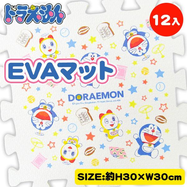 ドラえもん ｅｖａマット 不良対応不可 Tce こどもモールタイガーキャット 通販 Yahoo ショッピング