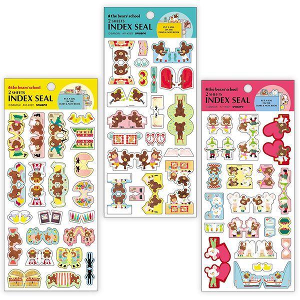 くまのがっこう インデックスシール Tce こどもモールタイガーキャット 通販 Yahoo ショッピング