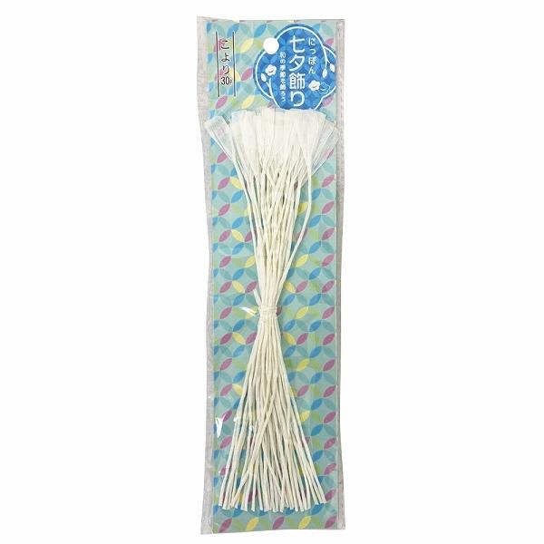 七夕飾り こより みんな探してる人気モノ 七夕飾り こより おもちゃ