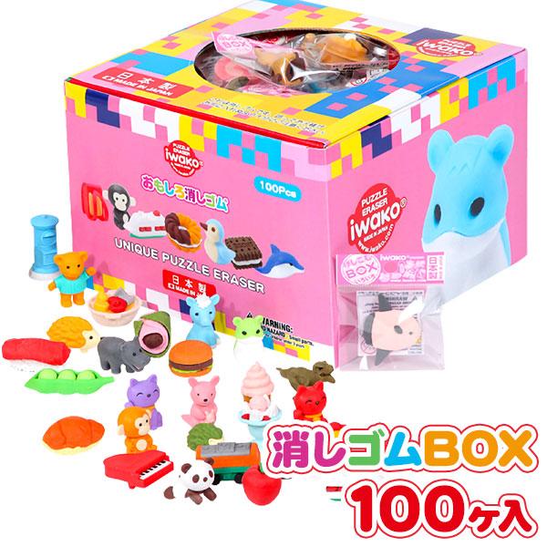 消しゴムBOX 100ヶ入 : こどもモールタイガーキャット - 通販 - Yahoo