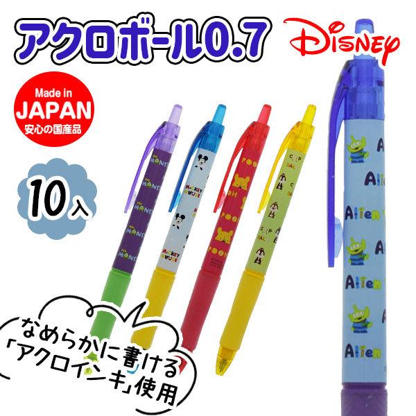 ディズニー アクロボール０ ７ 不良対応不可 Tce こどもモールタイガーキャット 通販 Yahoo ショッピング