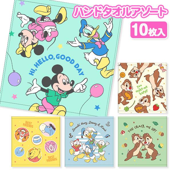 ディズニー ハンドタオルアソート【不良対応不可】 : こどもモール