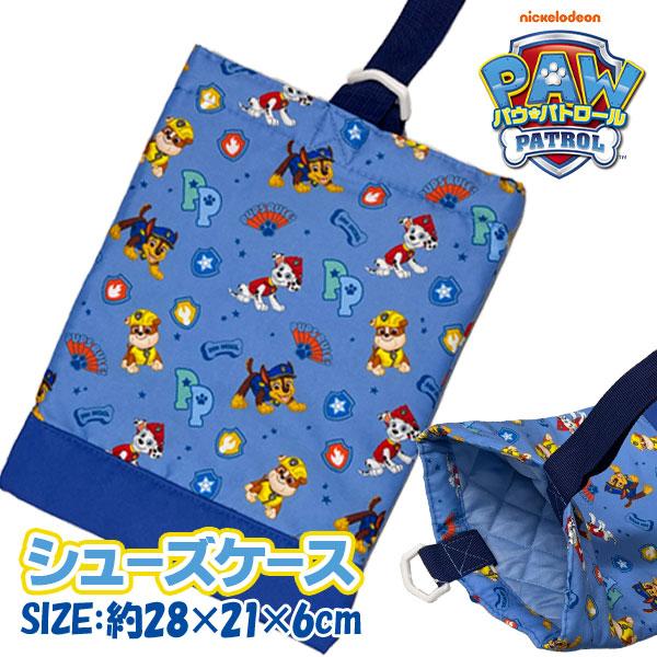 【商品詳細】パウっとかいけつ☆パウ・パトロールのシューズケースです！入園の準備や進級のプレゼントにもオススメです☆【商品サイズ】約28×21×6cm【主な仕様】1ヶ1セット｜キルト【関連キーワード】パウパトロール パウ パトロール PAW ...