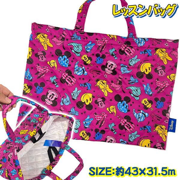 【商品詳細】ミッキー&amp;フレンズのフェイスデザインが可愛い☆キルト素材のレッスンバッグです！【商品サイズ】約43×31.5cm【主な仕様】1ヶ1セット｜キルト｜裏面ポッケ付【関連キーワード】キャラクター グッズ ディズニー Disne...
