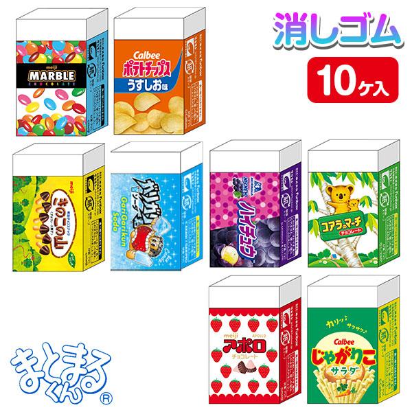 まとまる消しゴム まとまるくん消しゴム | Garten of Banban(ガーテンオブバンバン) 日本