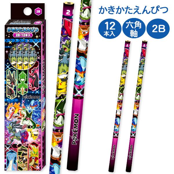 ポケモン ダース鉛筆2B : こどもモールタイガーキャット - 通販